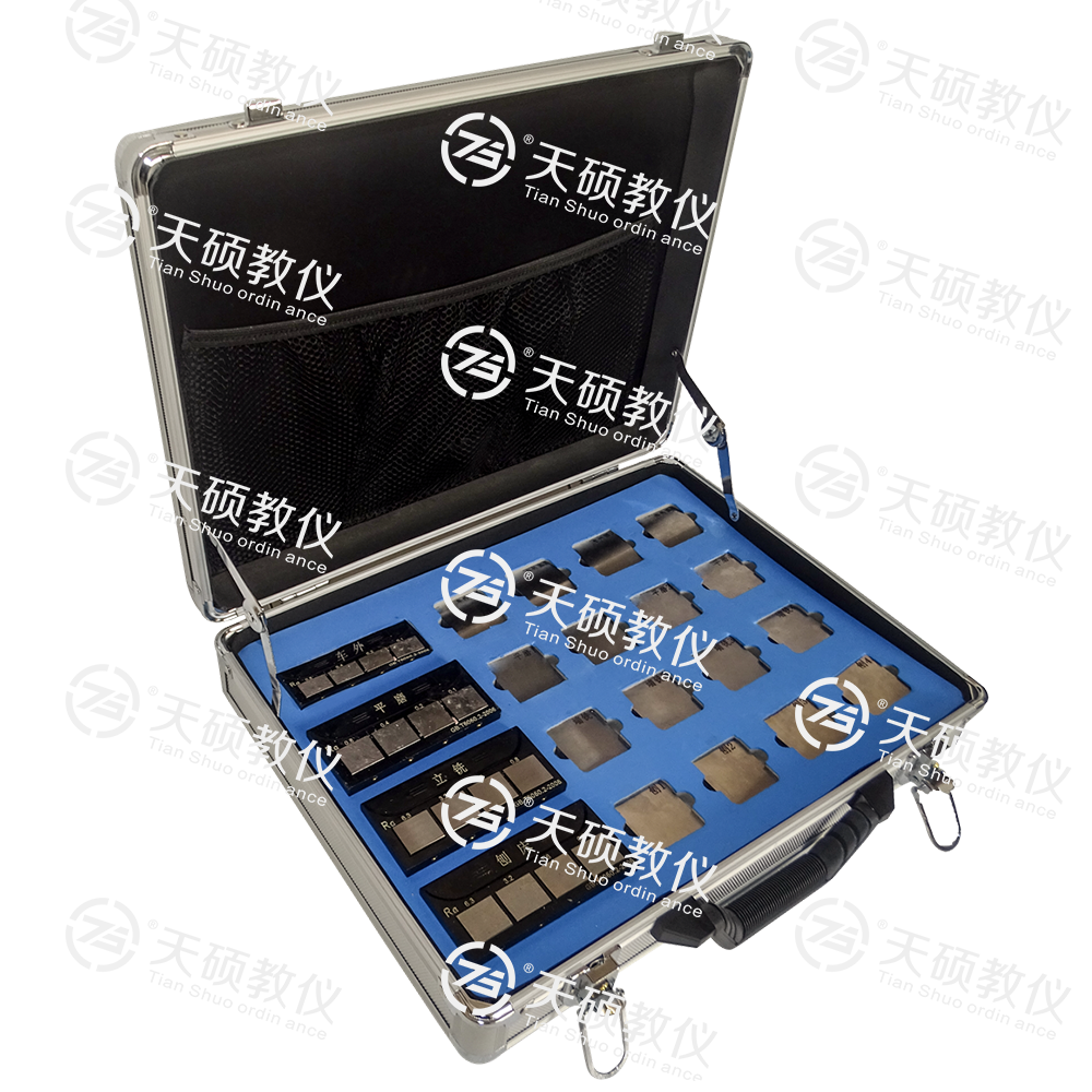 3、TSMTBD-1型 表面粗糙度對比測量組合實訓(xùn)裝置.png